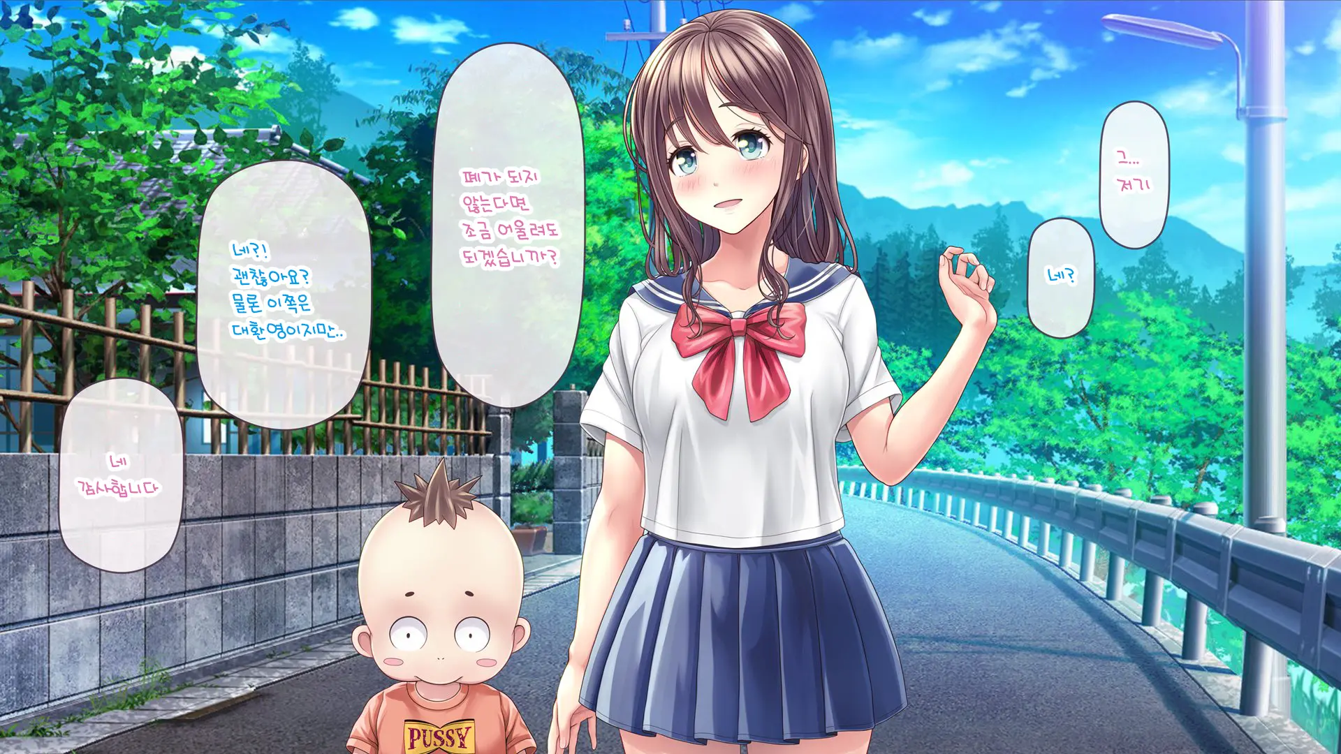 Minna No Goblin Hiroba ~Yui Sensei Wa Boku-Tachi No Omorashi Yuugu~ | 모두의 고블린 유치원 ~유이 선생님은 우리들의 오줌 놀이터~